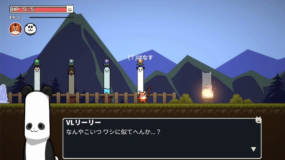 ベリーロングCNPファームの畑でリーリーが植物と話す場面