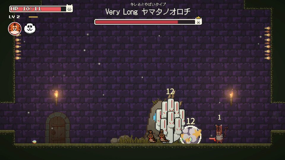 Very Long ヤマタノオロチにAkimが弾を撃ち込む場面